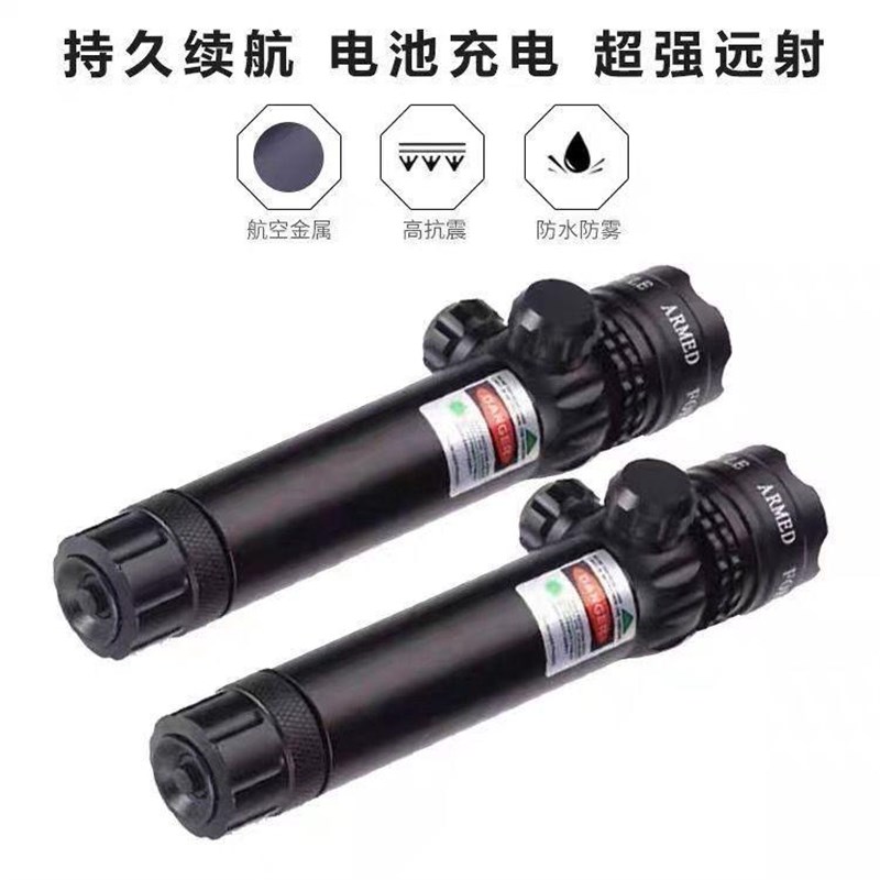 红外线瞄准器抗震金属p绿激光苗准器红点瞄准镜校准上下左右可调