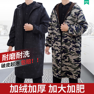 加长加大大褂厚工作服加绒防水罩衣搬运劳保兰大挂长衫肥男230斤