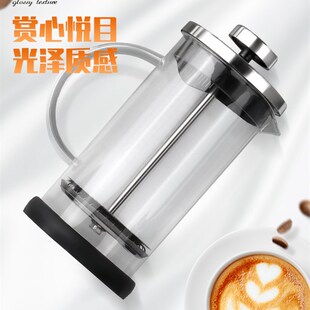 器具冲E茶器套装 咖啡手冲壶家用煮咖啡过滤式 玻璃咖啡过滤杯法压