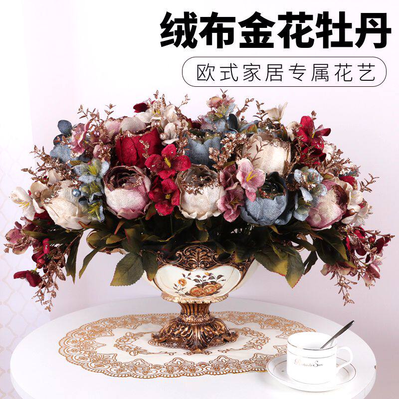 仿真花欧式花瓶摆件装饰花插花干花花束假花N客厅摆设餐桌茶几花