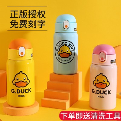 小黄鸭保温杯e儿童吸管杯男孩幼儿园宝宝水杯上学专用杯子防摔水