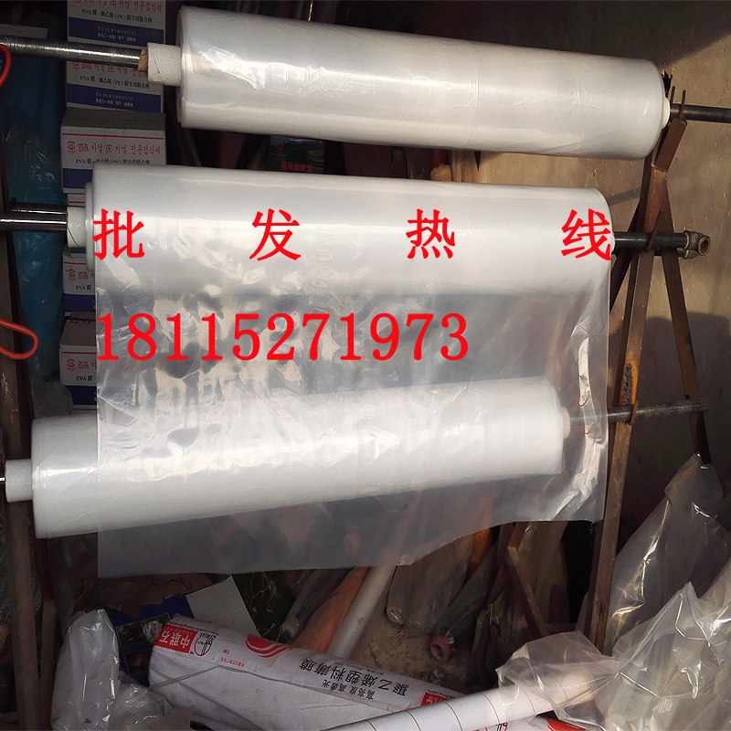 1米宽单c层塑料薄膜加厚透明包装膜防水塑料布防尘塑料纸保护膜