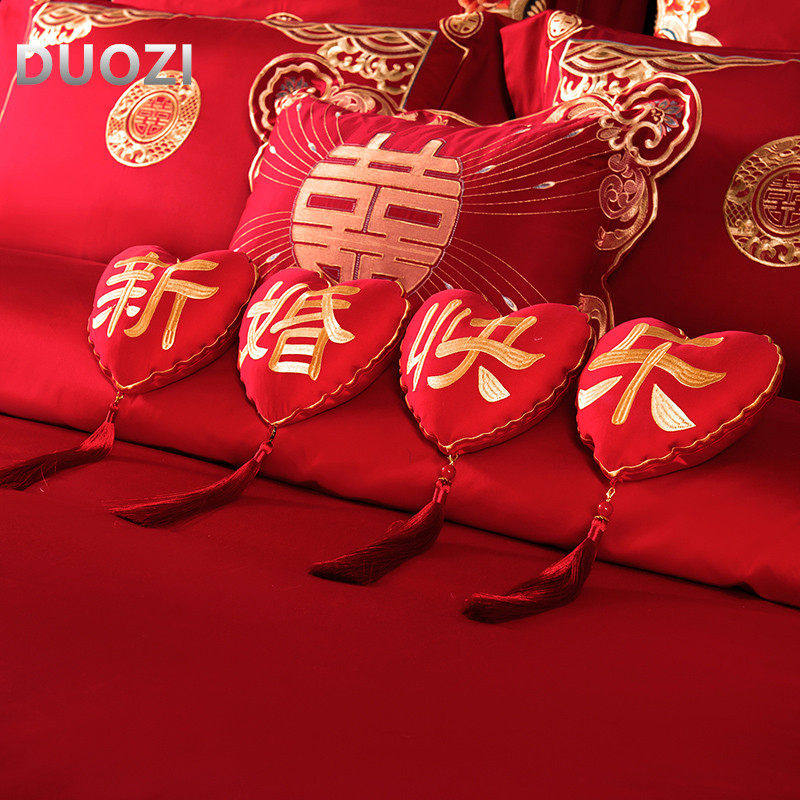 喜庆新婚快乐140S纯棉结婚抱枕大红婚庆刺绣床品婚房铺床早生贵子,节庆用品/礼品,创意抱枕,淘宝优惠券,粉丝福利购,淘宝优惠卷