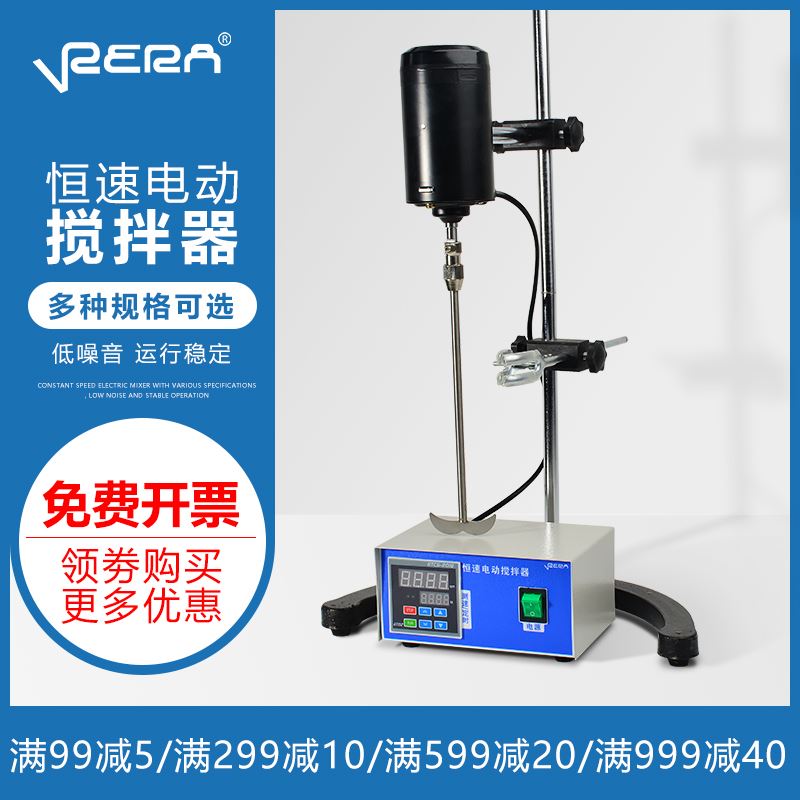 实验室用JJ-1精密小型电动搅拌器台式搅拌机工业试验100/1X20/200
