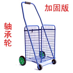 买菜车小拖车拉杆车爬楼购物车便携折叠老年人拉车拉货.车菜篮推