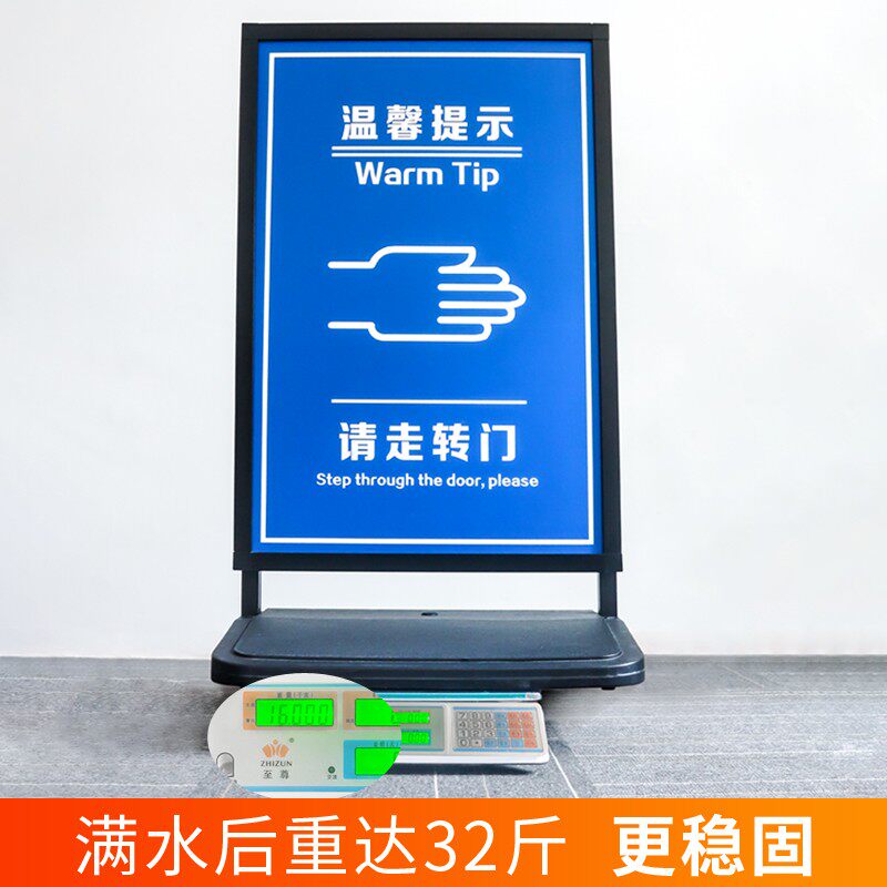户外防风海报架时尚广告牌支架海报展架立M式落地式招聘展示牌架