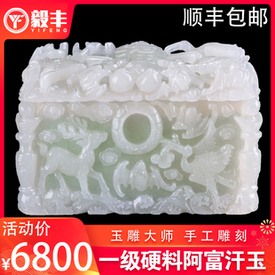 快速发货天然阿富汗玉骨灰盒玉石高档寿盒鹿鹤同春寿Y盒棺材汉白