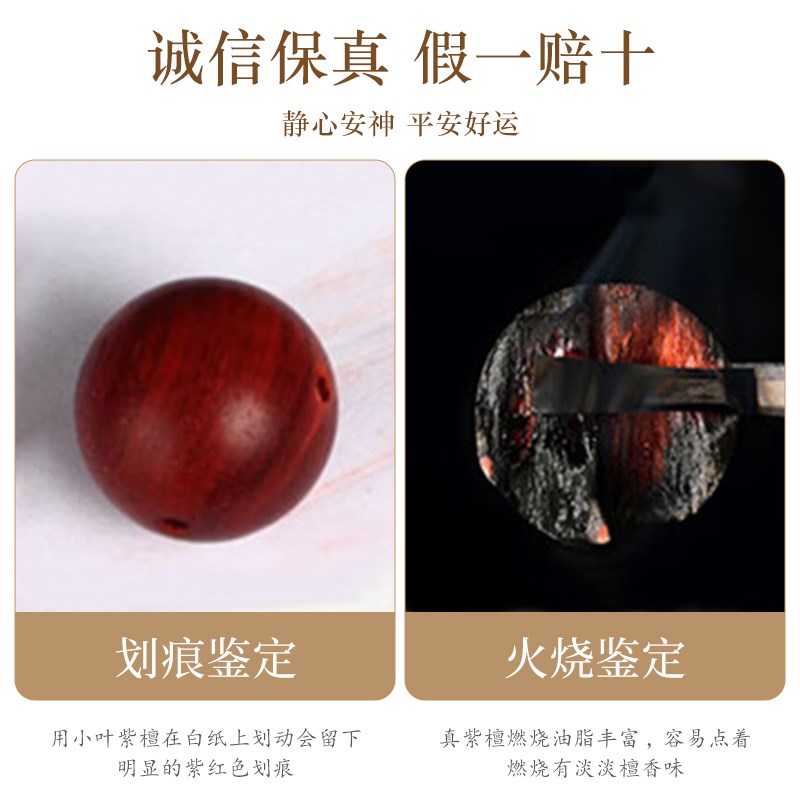 现货速发正宗老料小叶紫檀手串男款佛珠文玩满金星沉香檀木盘玩念