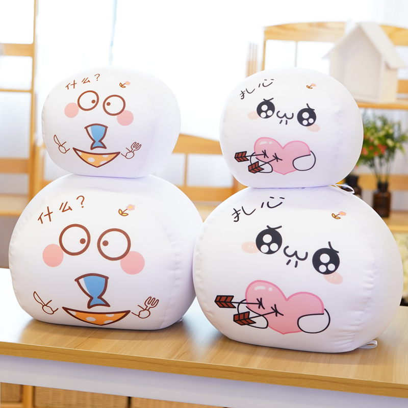 现货速发团子抱枕汤圆可爱泡沫粒子靠垫沙发靠枕草颜搞怪文字君纳