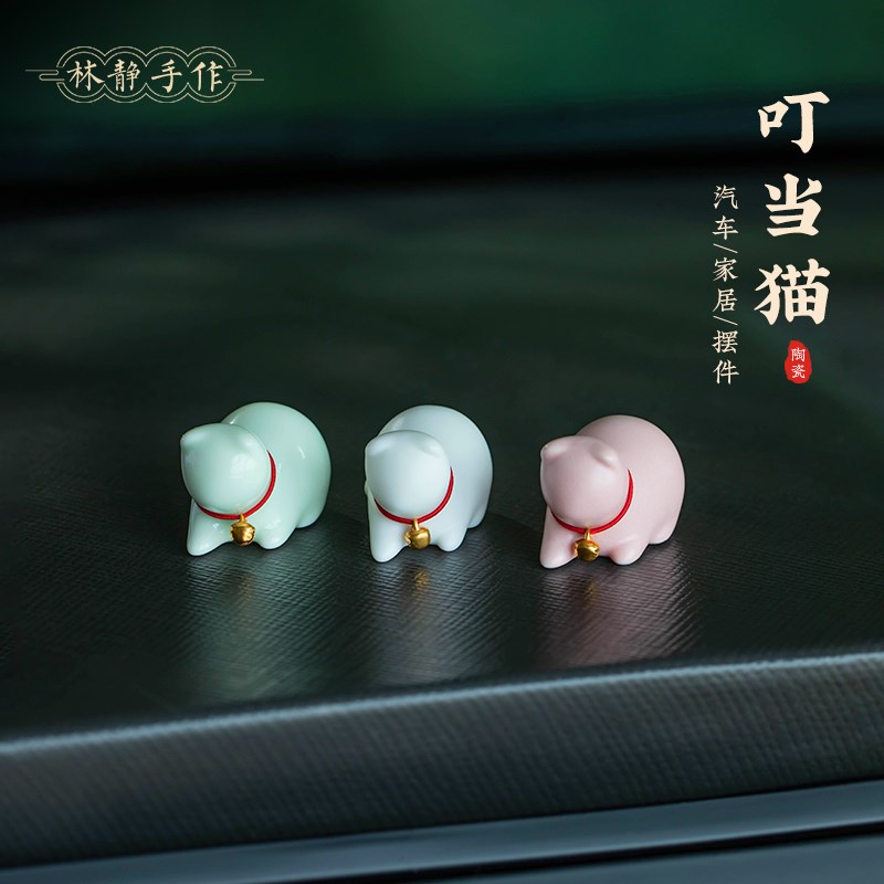 速发陶瓷件当猫爱致摆件文创系汽车摆叮可精猫咪办公室桌面摆件