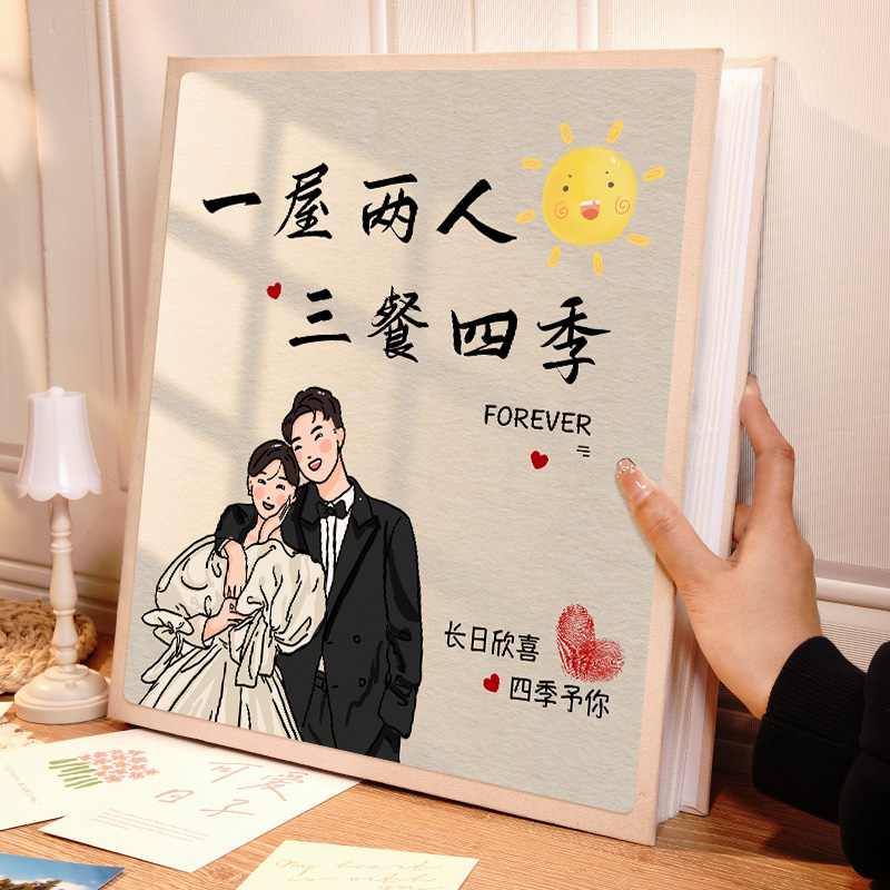速发情侣大容量纪念相册片恋影结婚订婚5寸6寸7照本插页式人集薄