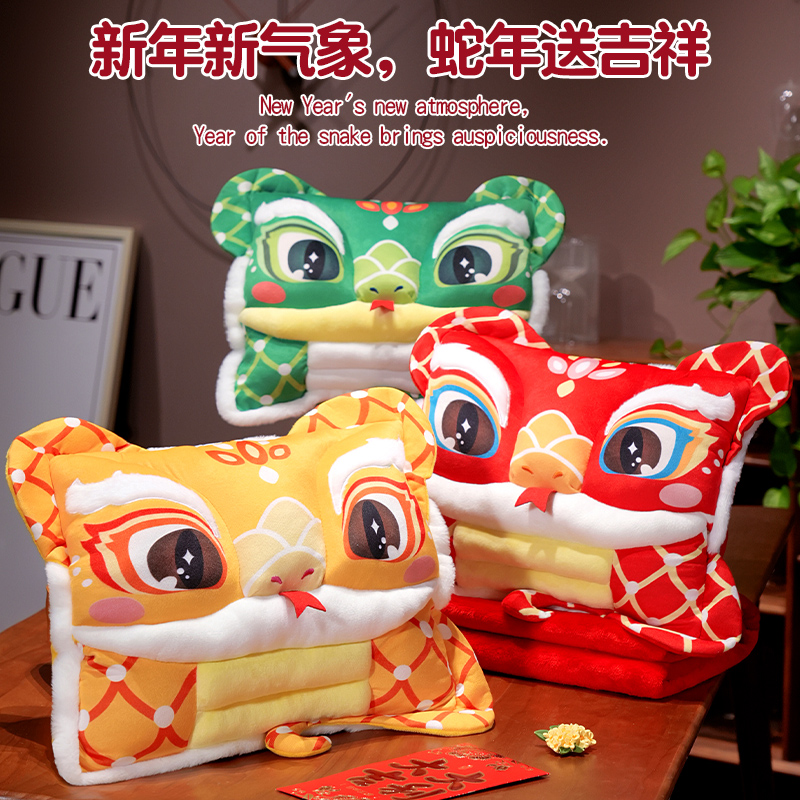 速发蛇暖年手抱枕三合一被子两枕毯子办公室午睡毯靠用靠垫枕头