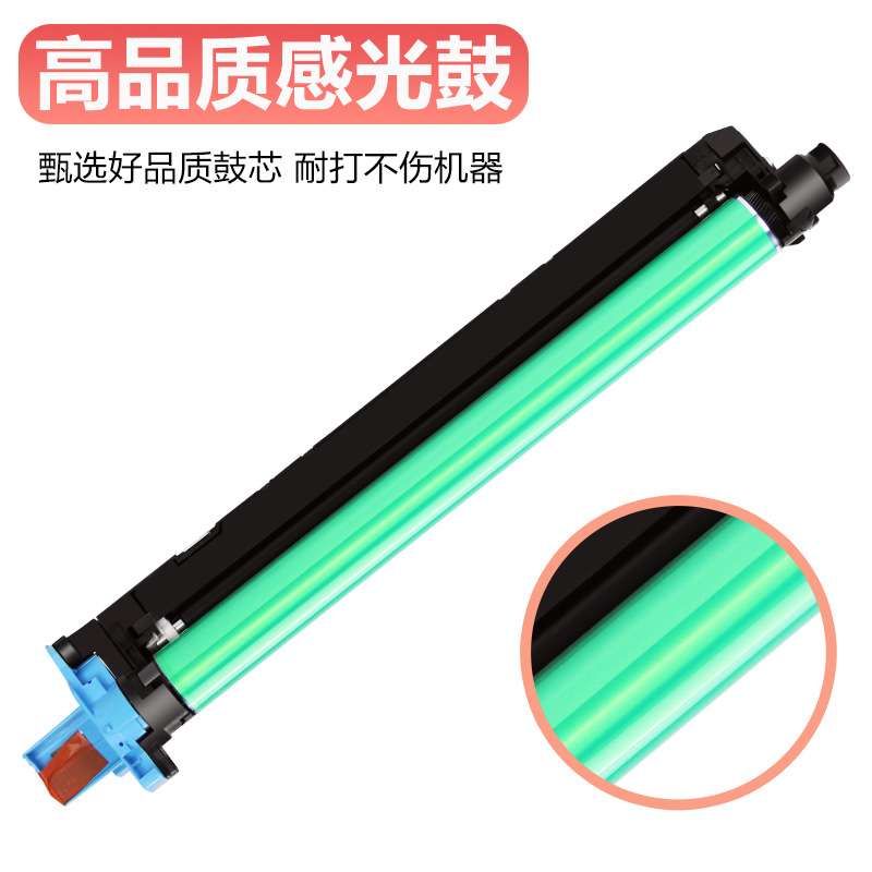 适用美能达DR313硒鼓C308套鼓柯美C258 C368 C458 C558复印机鼓架