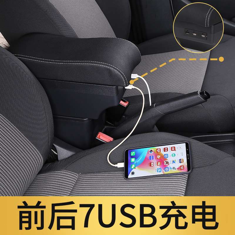 2013-21款大众新桑塔纳扶手箱原厂新捷达改装免打孔专用原装配件