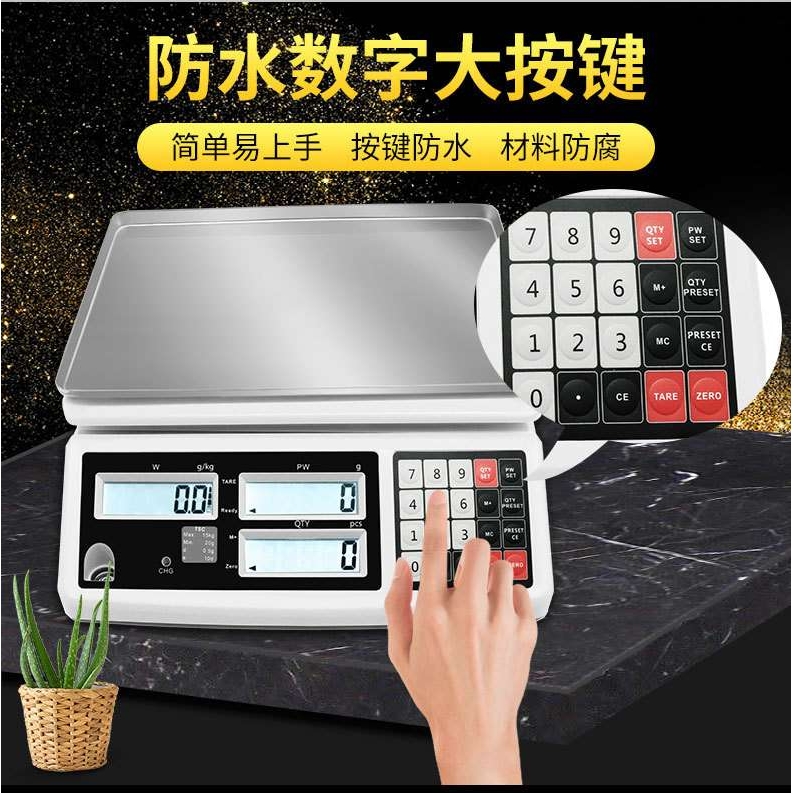 跨境英文110V高精度电子秤30kg工业精准计数秤电子称15kg0.1g克秤
