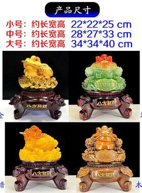 中式金蟾摆件 三足金蝉蟾蜍公司档口店铺收银台开业礼品工艺摆设