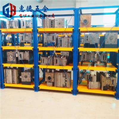 抽屉式模架3吨2吨1吨袋天车葫芦模具货架注塑冲压模具架重型承重