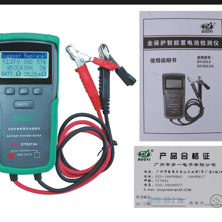 DUOYI DY2015A汽车电池分析仪铅酸CCA负载电池充电数字容量测试仪
