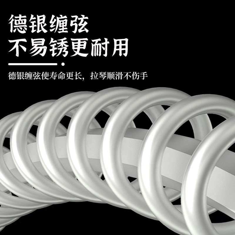 仙鹤中阮琴弦一套四根装全套弦线专业演奏级1/2/3/4弦钢丝中阮弦