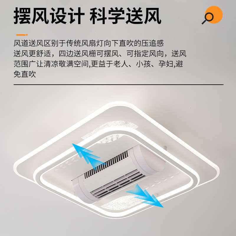 跨境无叶风扇灯客厅大厅主灯家用大风力智能吊扇灯静音全屋灯具