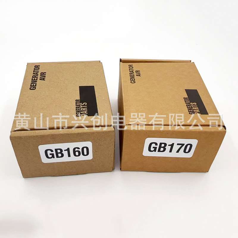 发电机零部件GB170自动电压调节器AVR调压板稳压器GB160带调压线