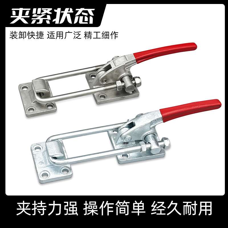 快速夹具40380工件固定压紧器重型锁扣夹门栓式夹钳40370工装夹钳