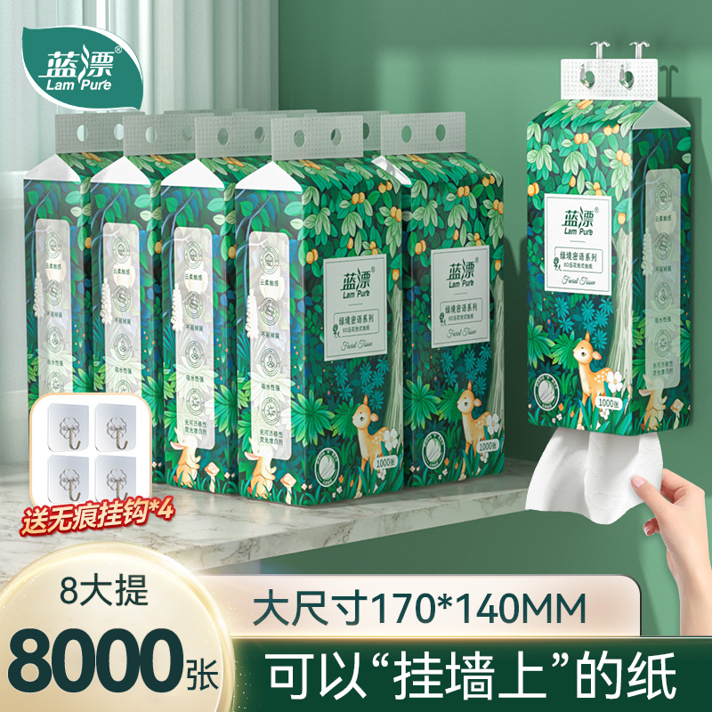 1000张悬挂式抽纸卫生纸家庭装整箱批发餐巾纸面巾纸白色大包纸巾