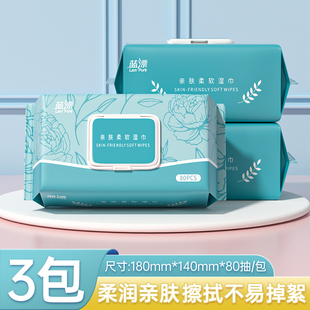80抽&5包湿巾纸加大加厚家用实惠装 整箱批手口可用擦手擦脸湿纸巾