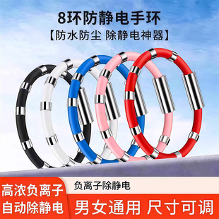 防静电手环人体静电消除器抗静电神器释放去除抗静电手链男女冬季