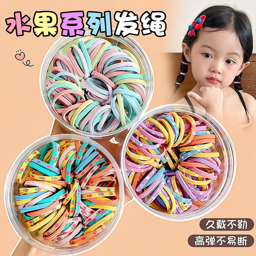 儿童橡皮筋高弹力发圈马尾发饰