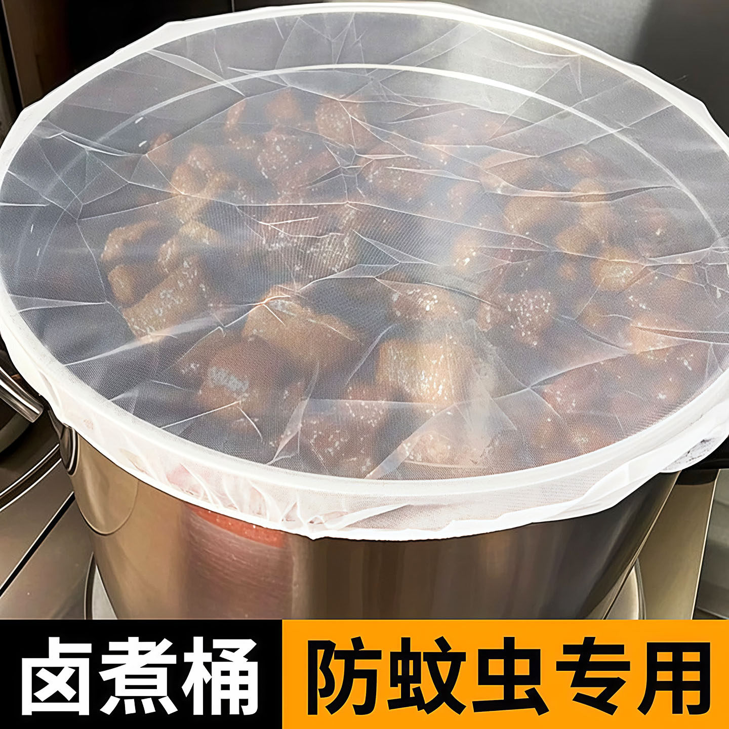 加密网纱卤桶网罩防蚊蝇网罩商用