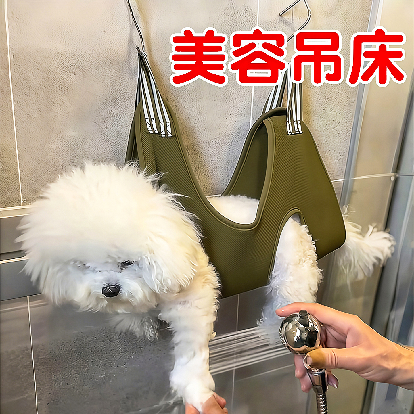 猫咪美容用吊床剪指甲悬挂式