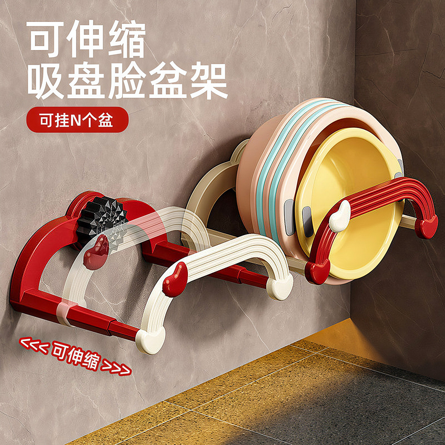 新款吸盘伸缩脸盆架壁挂免打孔浴室置物架厕所洗澡脚盆收纳沥水架