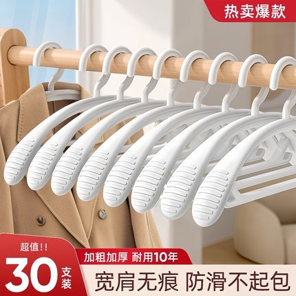 衣架家用挂衣防肩角衣撑子防滑无痕不鼓包晾衣衣服架挂钩晒衣架子