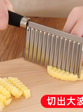 狼牙土豆刀波纹波浪刀厨房家用切菜神器花式切条器薯条洋芋专用切