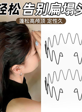 波浪空气隐形发箍女防滑刘海