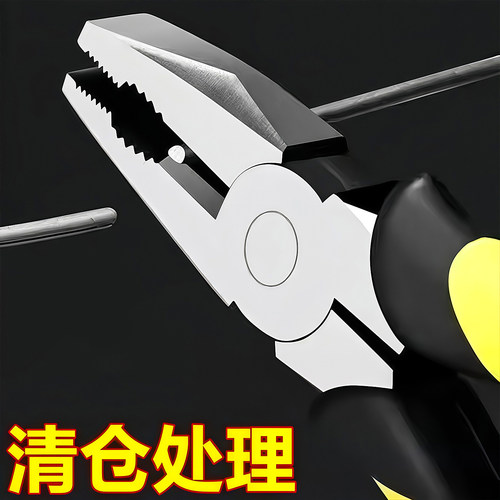 老虎钳子多功能剥线钳电工专用