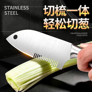 切葱丝神器不锈钢多功能厨房用超细护手刨丝刀葱丝刀切丝刀切葱器