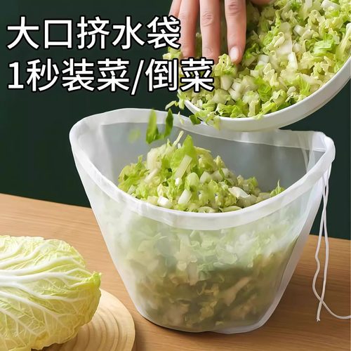 饺子馅挤水袋家用挤菜沥水过滤袋
