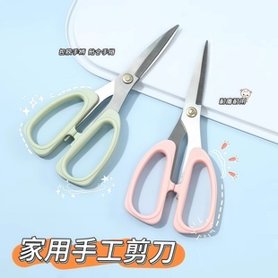 不锈钢剪刀家用强力厨房缝纫剪纸专用剪刀锋利高硬度大号剪鱼剪子