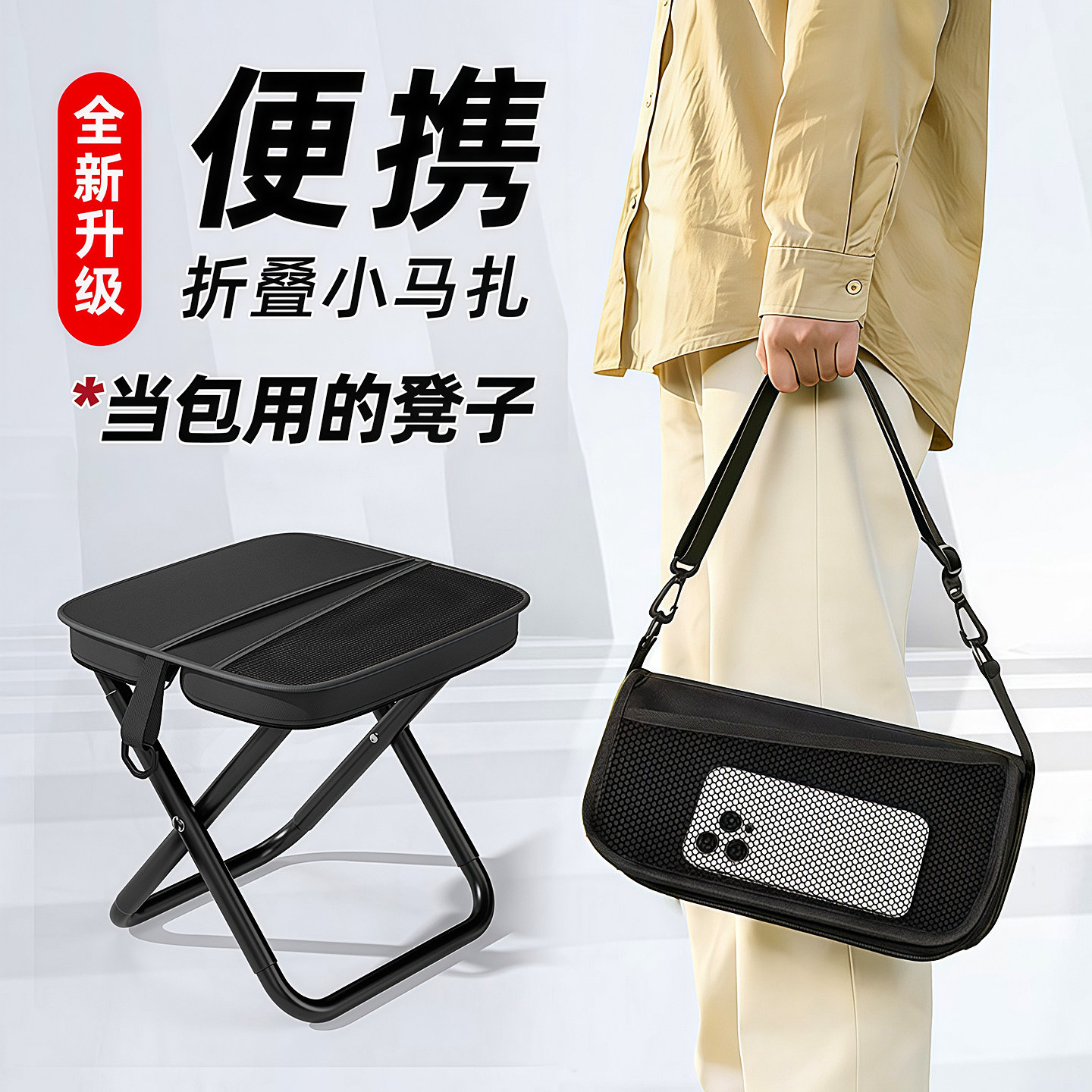 户外便携折叠凳小马扎钓鱼小板凳家用旅行凳子火车凳新款折叠椅子