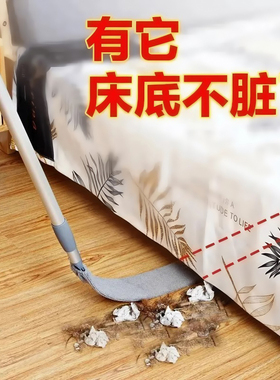 床底清扫神器家用打扫灰尘卫生工具可伸缩加长除尘掸缝隙清洁禅子