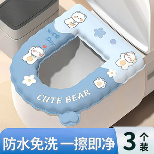 防水马桶坐垫四季通用硅胶泡沫圈
