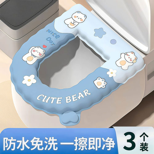 防水马桶坐垫四季通用硅胶泡沫圈