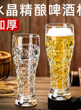 家用加厚玻璃雕花精酿啤酒杯