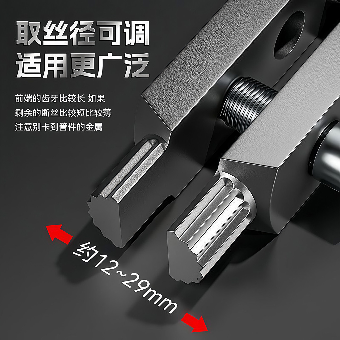 水龙头角阀断丝取出器新型工具多功能丝锥反丝水管断裂管断头螺丝