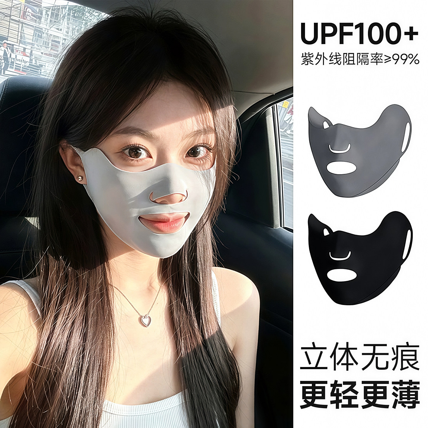 户外运动防晒口罩跑步高尔夫专用冰丝挂耳面罩露嘴鼻透气防紫外线