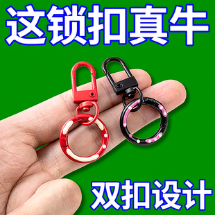 彩色钥匙扣挂件可爱卡通公仔包包挂饰情侣钥匙链圈环扣圈环扣圈