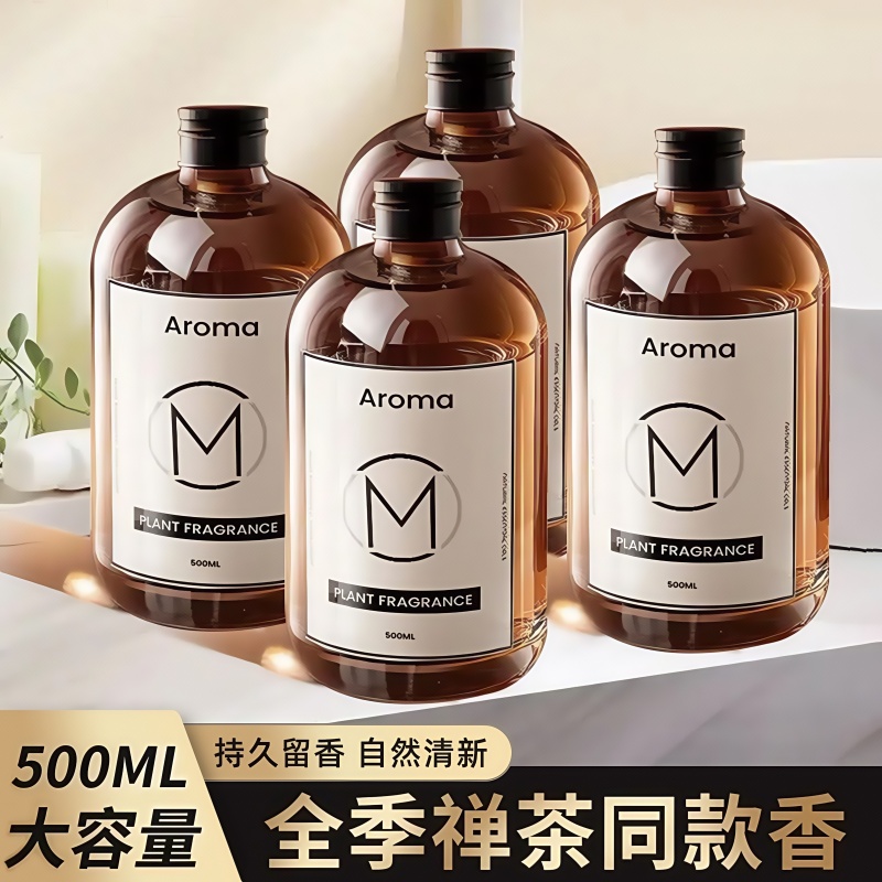 香薰精油补充液加湿器酒店专用栀子花家用室内持久香氛卫生间香水