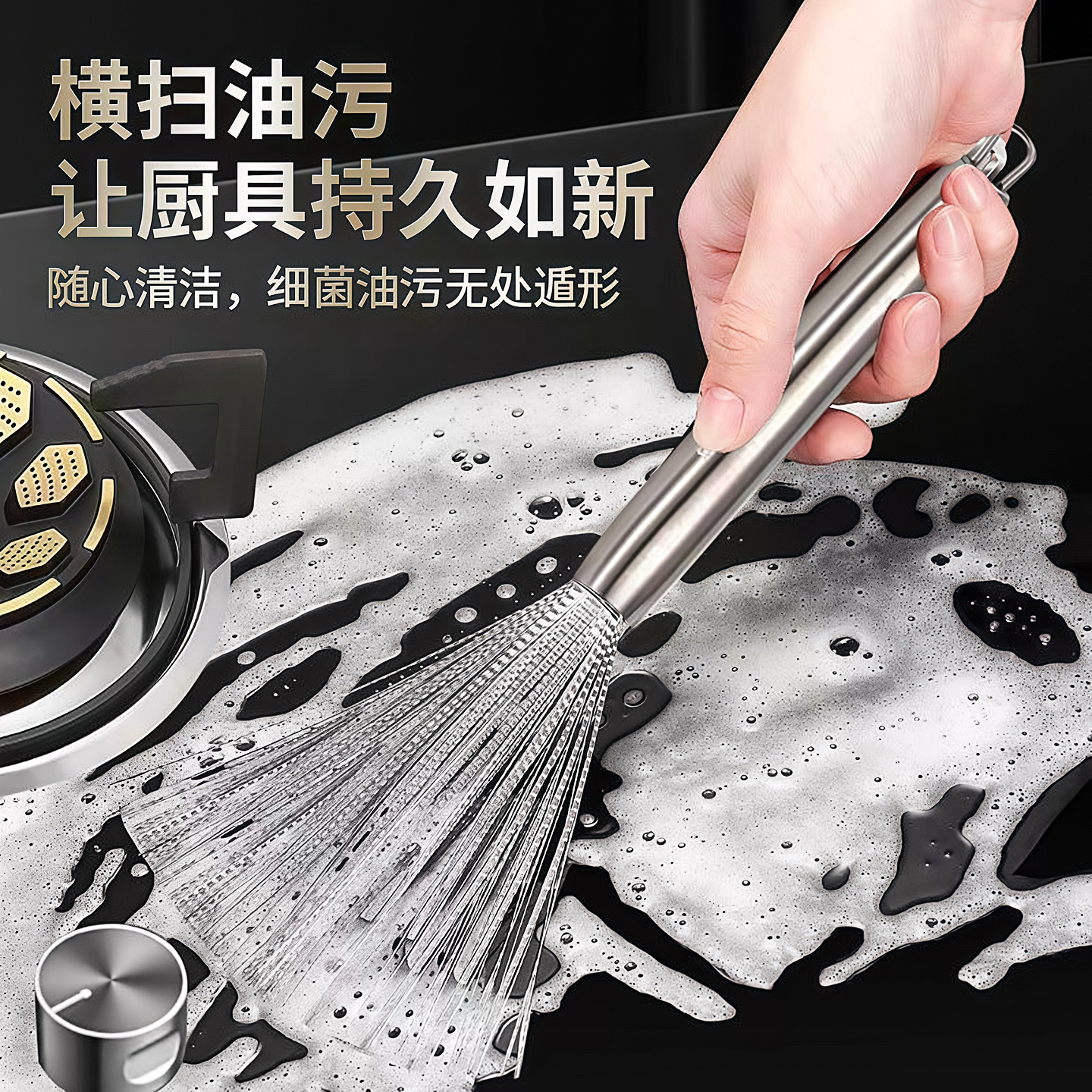 刷锅神器洗锅碗刷子厨房专用家用不锈钢长柄清洁钢丝不伤锅可挂式